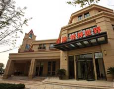 山東煙臺(tái).金地格林世界