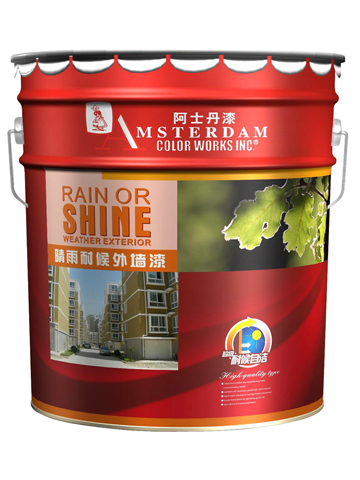 阿士丹全天候抗污墻面漆質(zhì)保10年/耐候性超強(qiáng)/自潔性能最強(qiáng)/進(jìn)口原材料