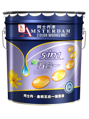 阿士丹金裝五合一墻面漆質(zhì)保10年/耐候性超強(qiáng)/自潔性能最強(qiáng)/進(jìn)口原材料