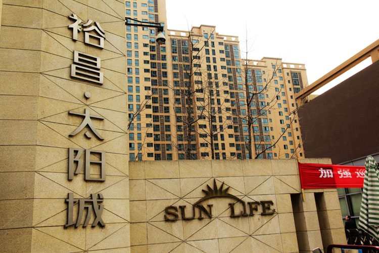 別墅外墻涂料有哪些？